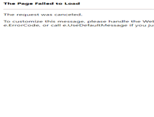 Tablet Screenshot of neces.info
